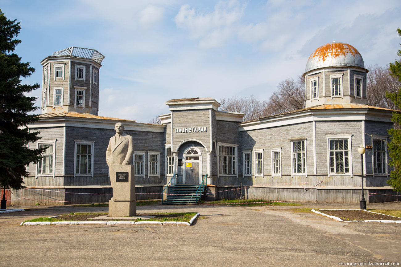 Penza (Пенза)